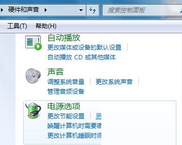 win7ôPower