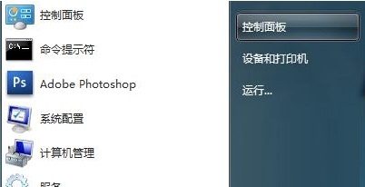 win7ôPower