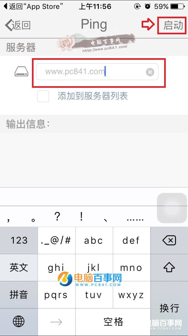 iPhoneôping