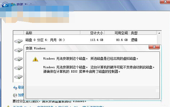 win7֡޷װ̡ô