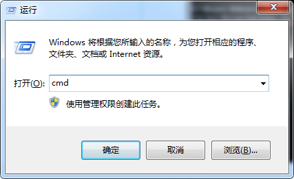 win7ôͨcmdֹļʱ洰