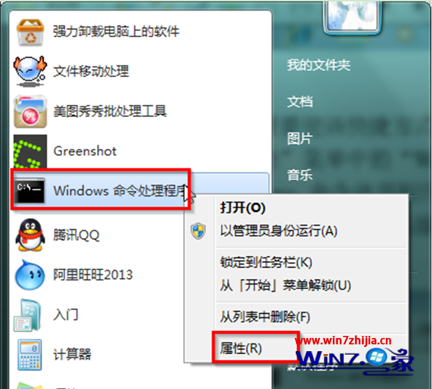 Win7ϵͳʼ˵δӵйԱȨ޵ʾݷʽ