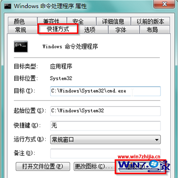 Win7ϵͳʼ˵δӵйԱȨ޵ʾݷʽ