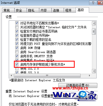win7ϵͳʱʾIEΪ˱رҳô