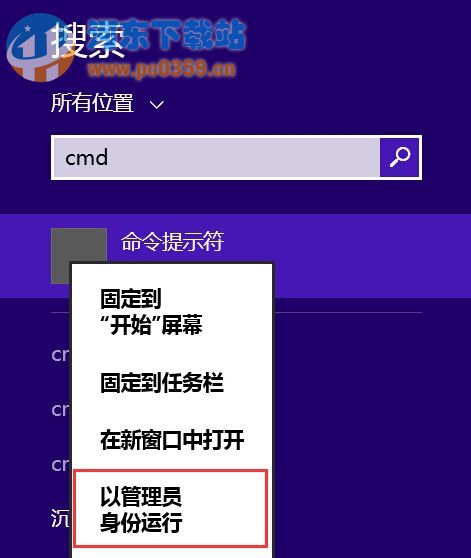 Win8.1ڴ治ô