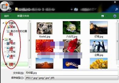 win7ΪԻûѡô