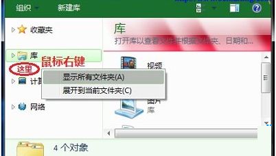 win7ΪԻûѡô