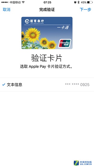 Apple Payп