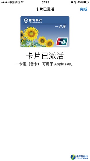 Apple Payп