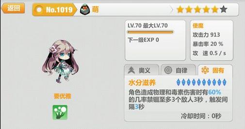 ѧ԰2ʹħ