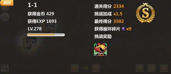 ѧ԰21-1ؿô