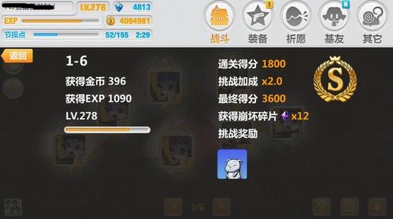 ѧ԰21-6ؿô