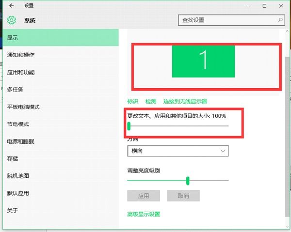 Win10öʾͬű׼