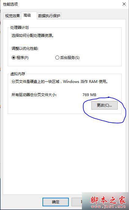 win10ϵͳlolϷʾڴ治ô
