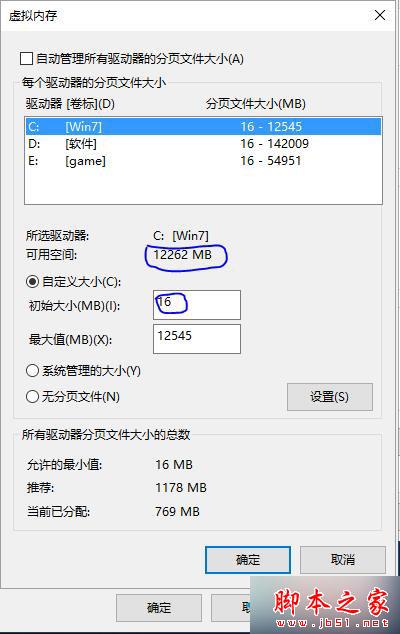 win10ϵͳlolϷʾڴ治ô