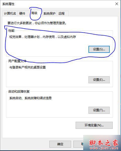 win10ϵͳlolϷʾڴ治ô