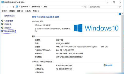 win10ϵͳlolϷʾڴ治ô