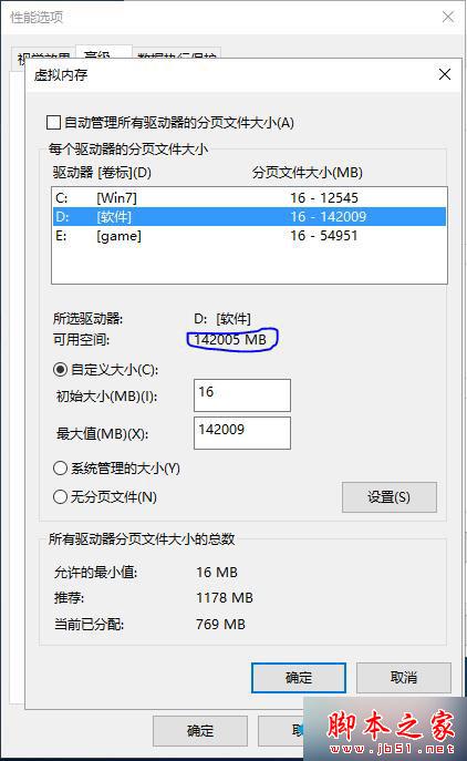 win10ϵͳlolϷʾڴ治ô