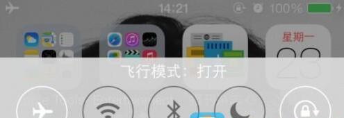 iPhone̫ô