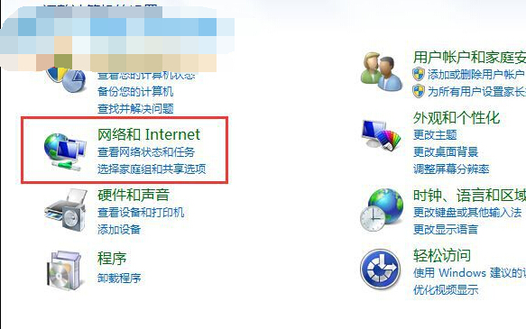 Win7ô
