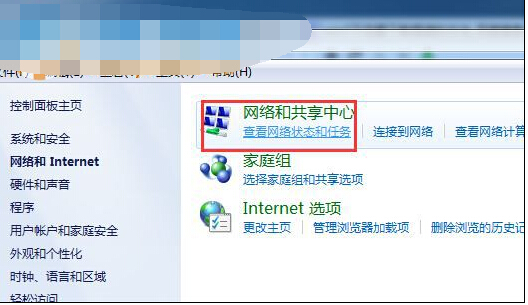 Win7ô