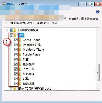 win7ϵͳԴϷ