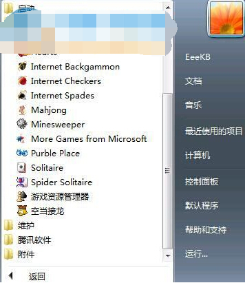 win7ϵͳԴϷ