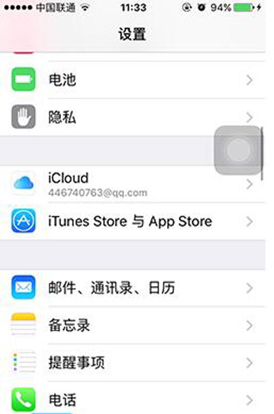 ô鿴iPhone½Apple ID˺