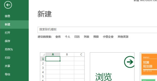 Excel表格数字大小写转换函数怎么用 Excel表格数字大小写转换函数怎么用
