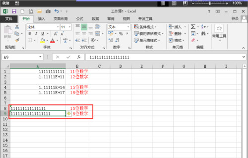 Excel֤ô