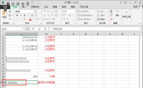 Excel֤ô