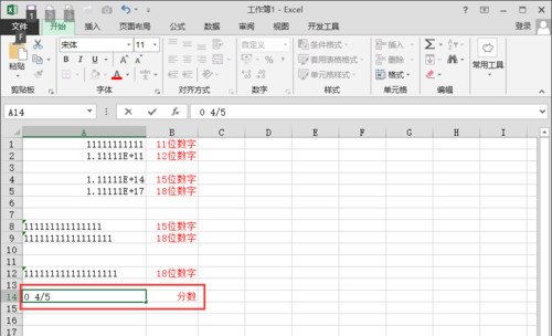 Excel֤ô