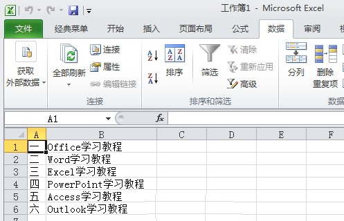 Excel2010ôtxtļ