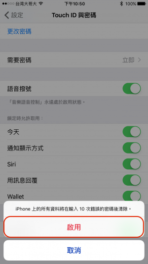 iPhone˽ô