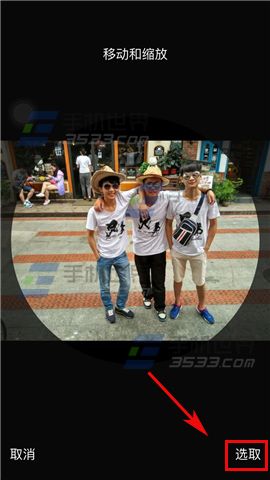 苹果iPhone6s通话背景图片如何设置