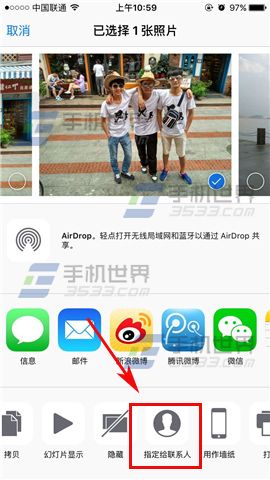 苹果iPhone6s通话背景图片如何设置