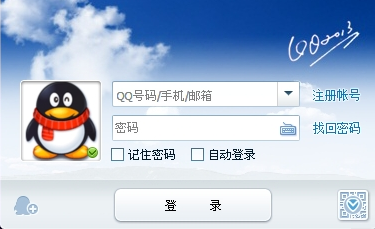 QQ½¼ѯ