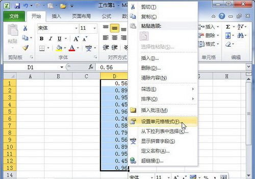 Excel2010С߷ôðٷֱָʽ