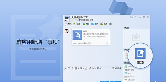 QQ8.2ʲô