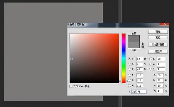 ôPhotoshop򵥵ľͼ