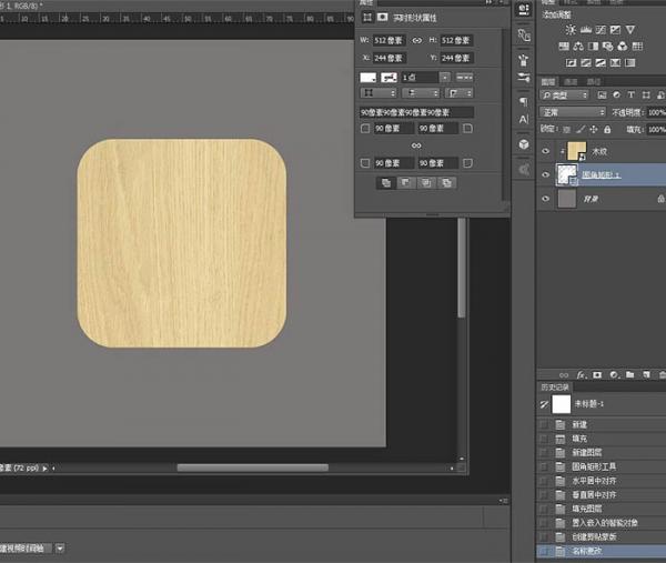 ôPhotoshop򵥵ľͼ