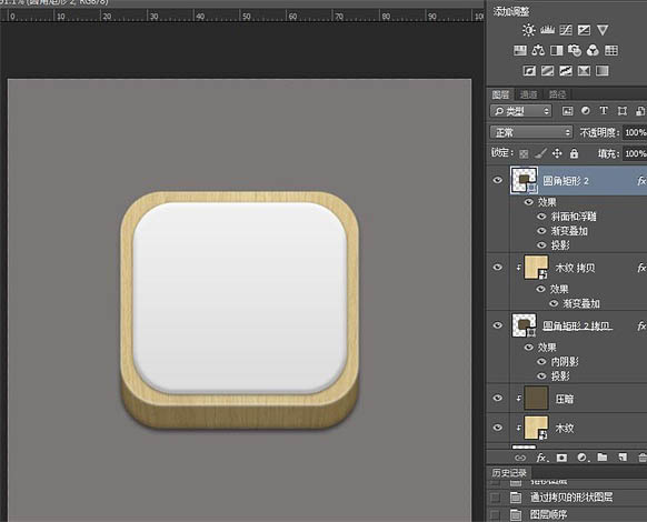 ôPhotoshop򵥵ľͼ