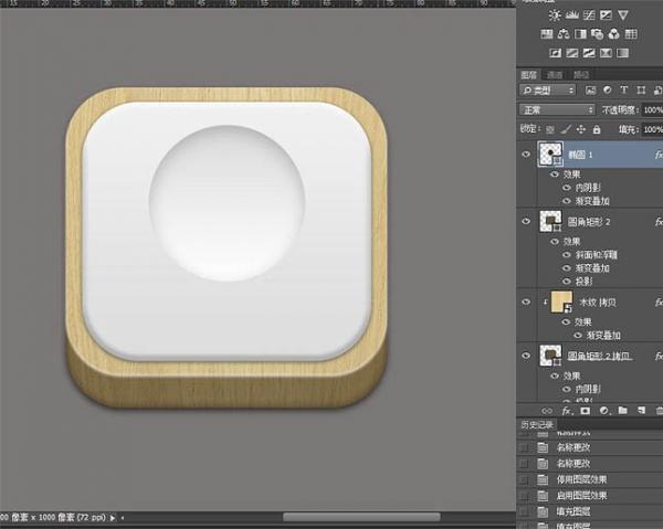 ôPhotoshop򵥵ľͼ