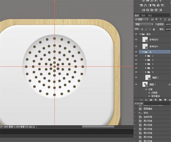 ôPhotoshop򵥵ľͼ