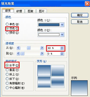 wps嵹ӰЧ