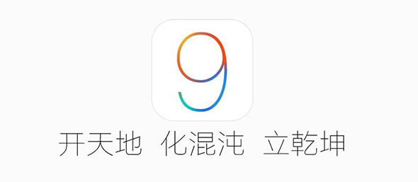 iOS9.1Խô