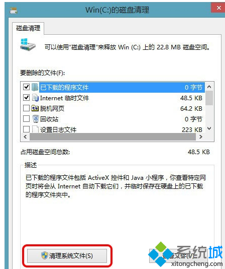 װwin7ϵͳôɾWindows.oldļ