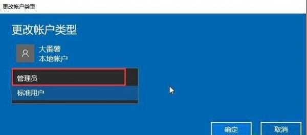 θwin10ʻùԱȨ