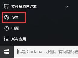 θwin10ʻùԱȨ