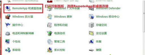 Win7ϵͳ塰RemoteAppӡѡô